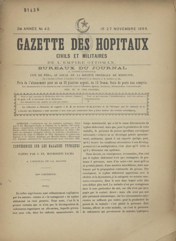 Front page of "Gazette des hopitaux civils et militaires de l'empire Ottoman"